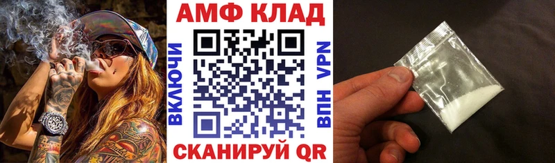 наркотики Копейск АМФ Розовый
