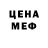 Кодеиновый сироп Lean Purple Drank _.kislota
