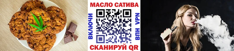 наркота Копейск Canna-Cookies марихуана
