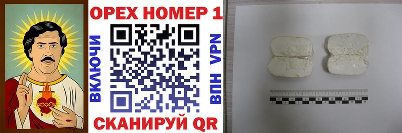 COCAIN 98%  мега как зайти  Копейск 