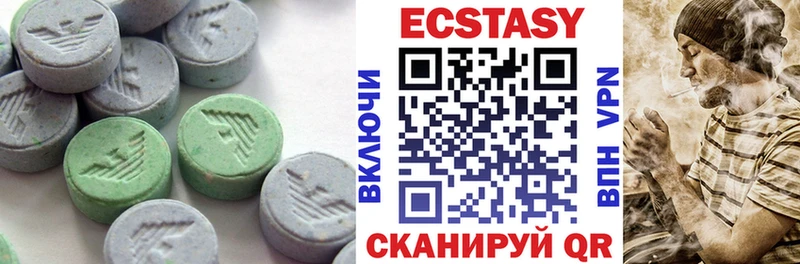 Ecstasy таблы  закладка  Копейск 