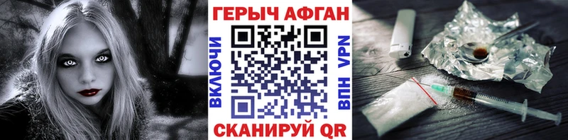 Героин гречка  Копейск 