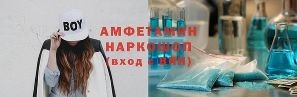 мяу мяу кристалл Алексеевка