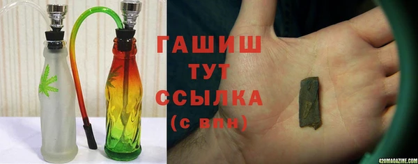 мяу мяу кристалл Алексеевка