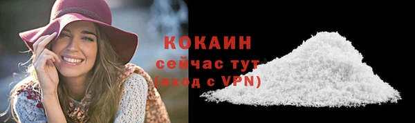мяу мяу кристалл Алексеевка