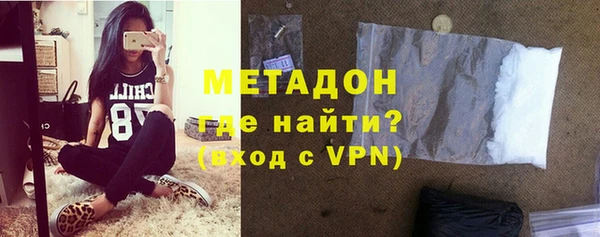 мяу мяу кристалл Алексеевка