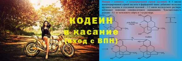 мяу мяу кристалл Алексеевка