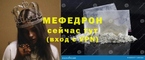 мяу мяу мука Алексин