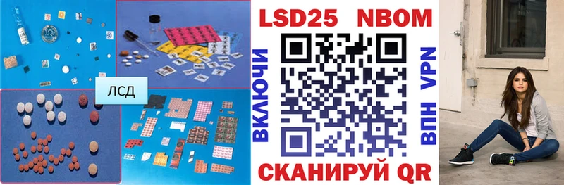 Лсд 25 экстази ecstasy  Копейск 