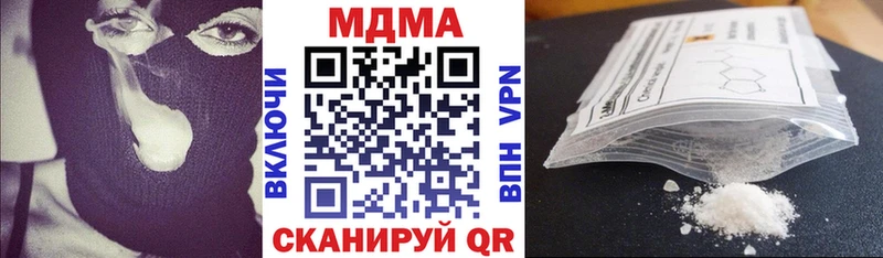 МДМА VHQ Копейск