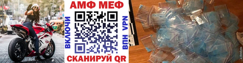 Первитин винт  дарнет шоп  Копейск 