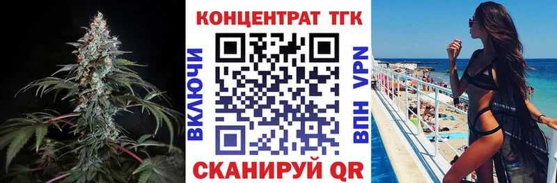 Дистиллят ТГК вейп  даркнет состав  Копейск 
