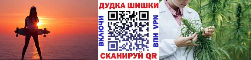 Каннабис MAZAR  наркота  Копейск 